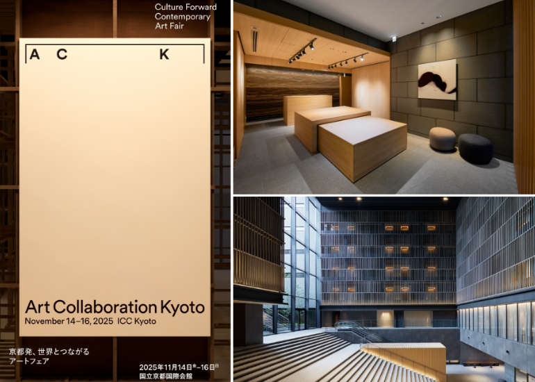 Art Collaboration Kyoto ビジュアル